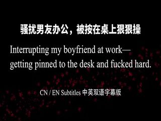 【ASMR】Interrupting my boyfriend at work— getting pinned to the desk and fucked hard.