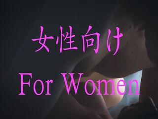 【女性向け】【Special Request Project】J-001 香（Kou）